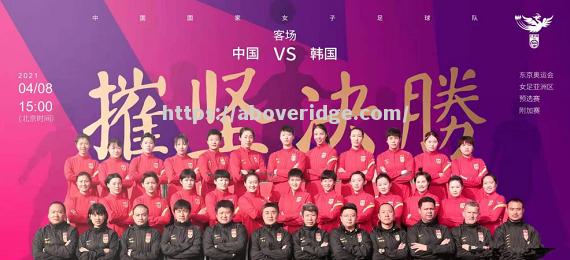 南宫娱乐-河南女足备战首战告捷，备战全力以赴稳定心态