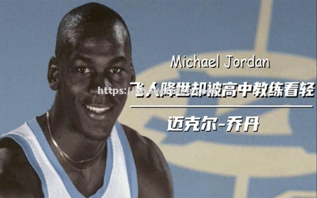 美国大学篮球总决赛即将打响，强队争夺最高荣誉