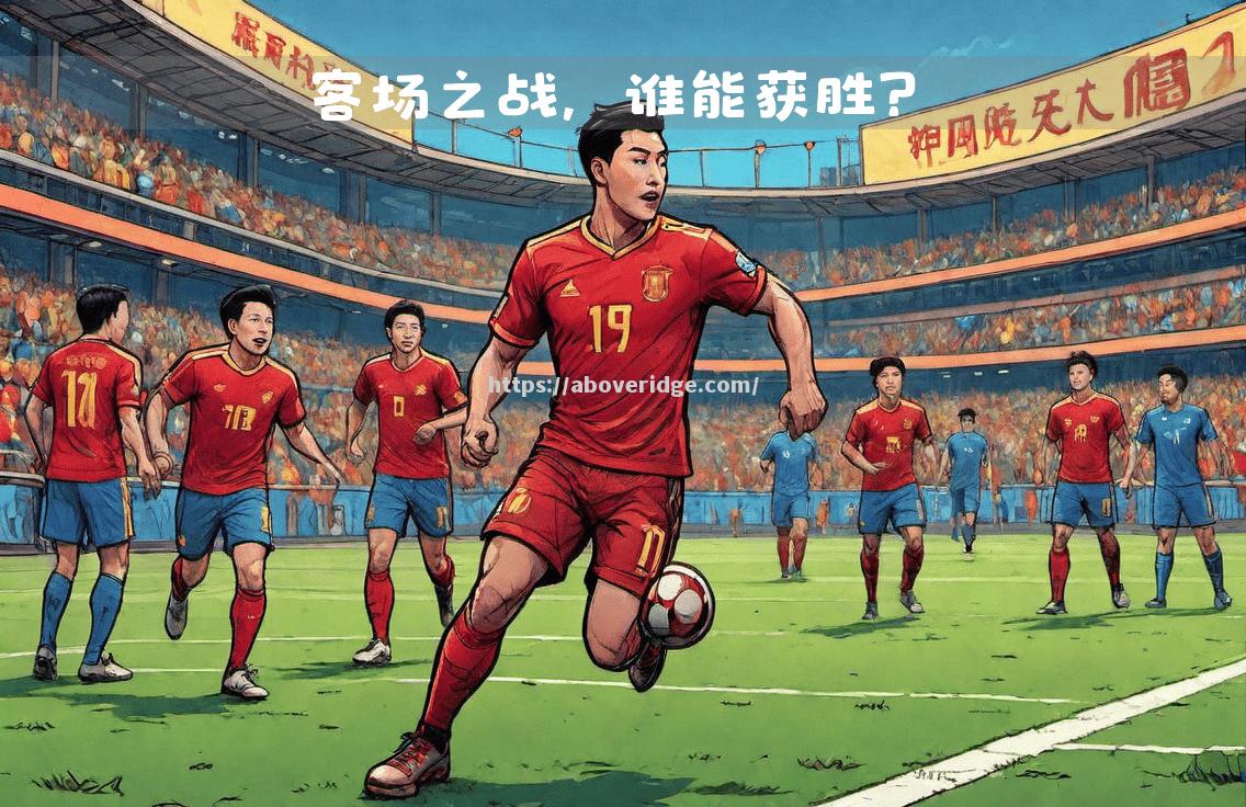 都灵取得宝贵客场胜利，提升排名