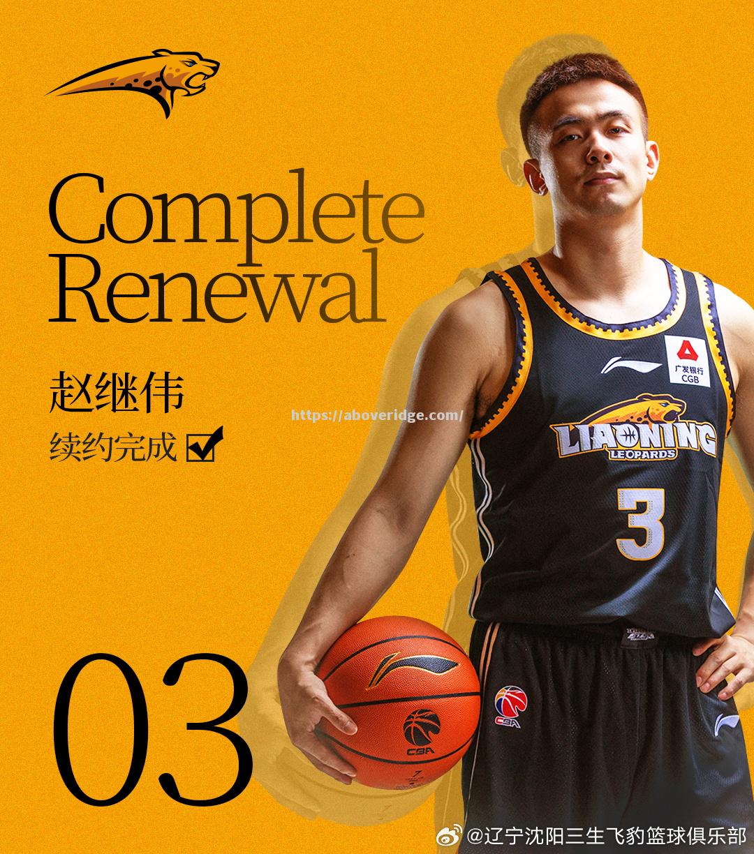 拒绝离队！俱乐部等待续约谜底揭晓