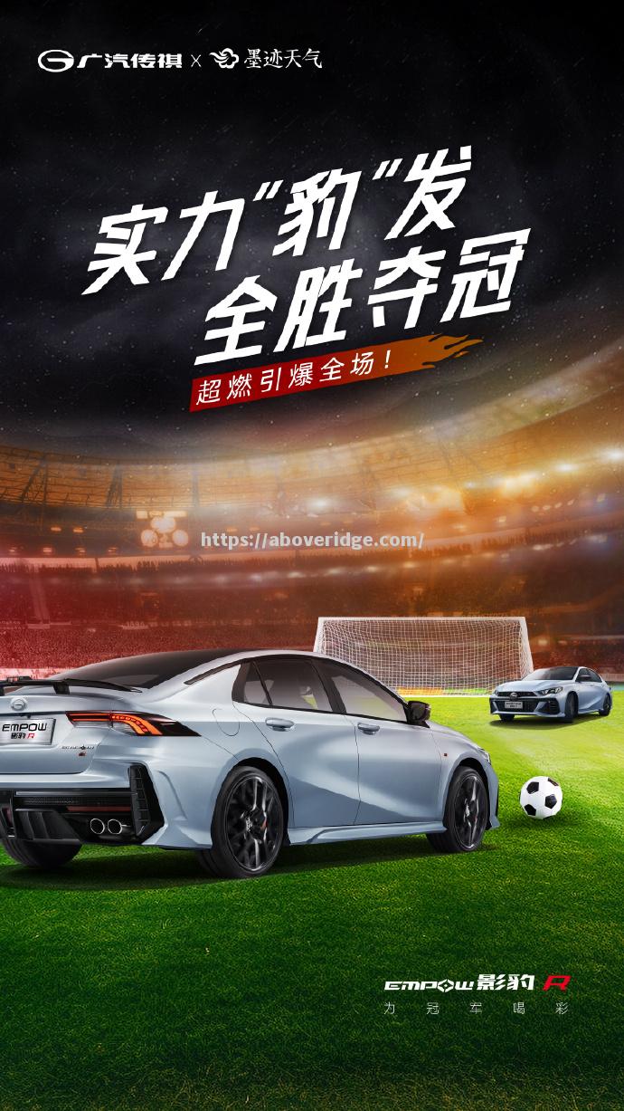 各显神通，欧洲预选赛全力以赴