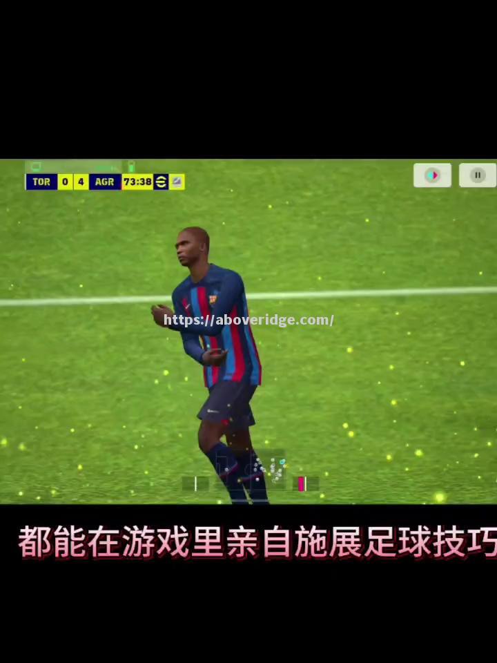 一场让人热血沸腾的足球比赛再起新热点