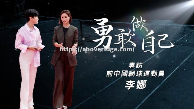 南宫娱乐-勇敢的运动员们为了荣誉拼尽全力，成为榜样