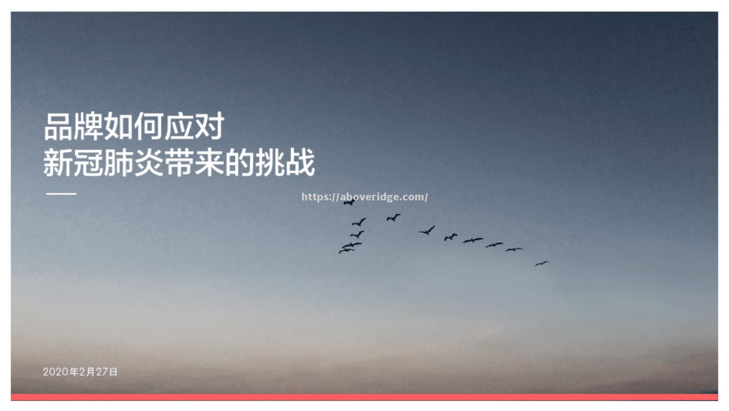 球员代表组建联盟，共同应对疫情挑战