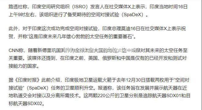 俄罗斯队雄心勃勃，迎接挑战