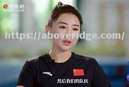何雯娜本身的表现差强人意个人赛试图弃权