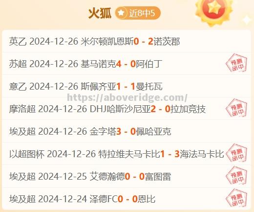 南宫娱乐-欧洲俱乐部联赛惊险比分揭晓