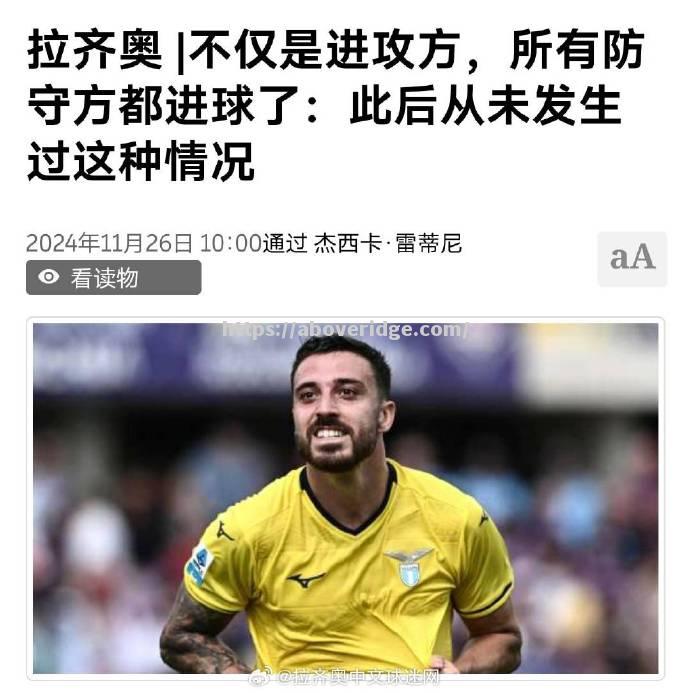 南宫娱乐-格拉纳达签下前锋破纪录，西甲升班马目光渐明