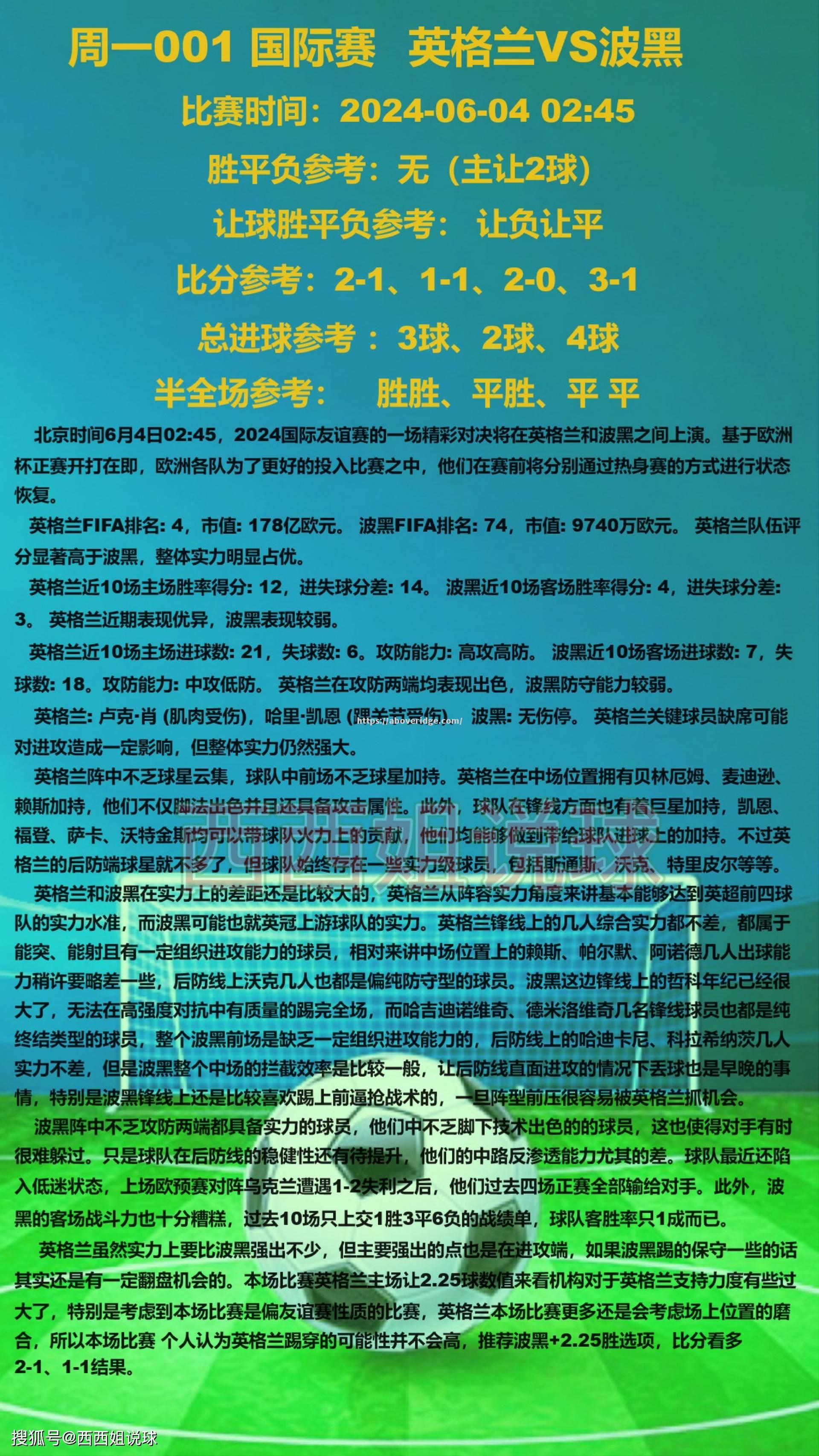 南宫娱乐-足球场上对决激烈，球员实力得到验证