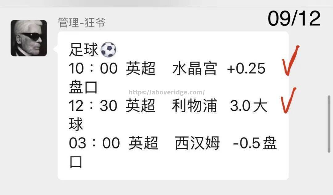 南宫娱乐-瓦拉多利德击败皇家社会，实现大逆转