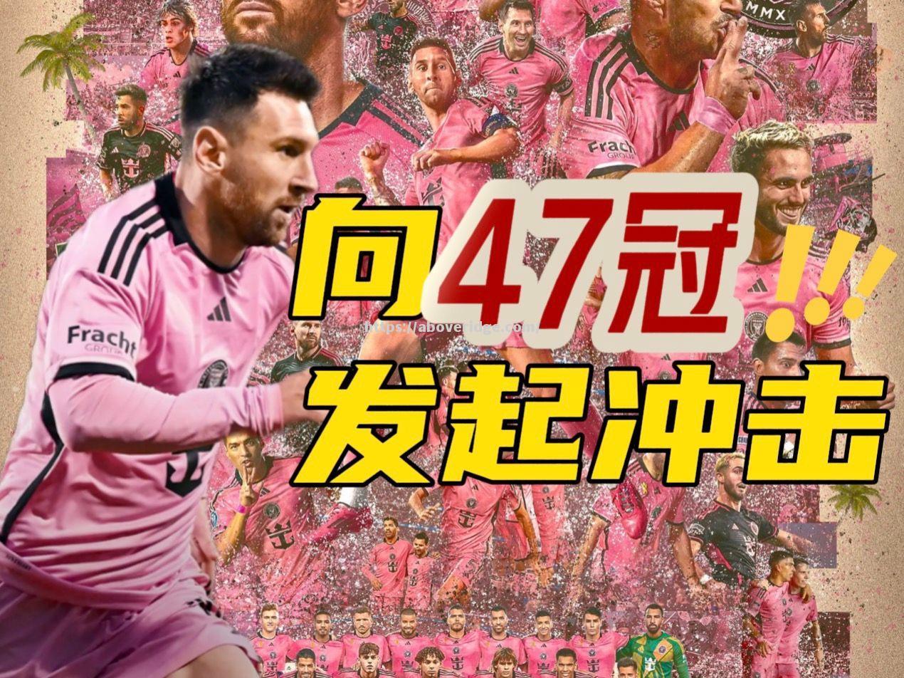 南宫娱乐-大牌球星强势回归，助力球队冲击冠军